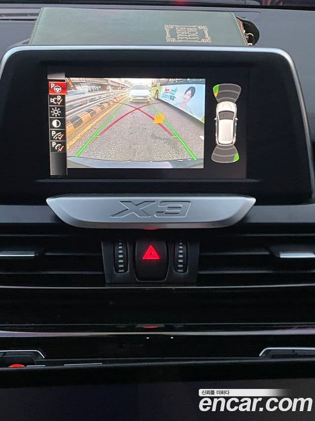 BMW 2시리즈 active 투어러 (F45) Joy, 2017 9