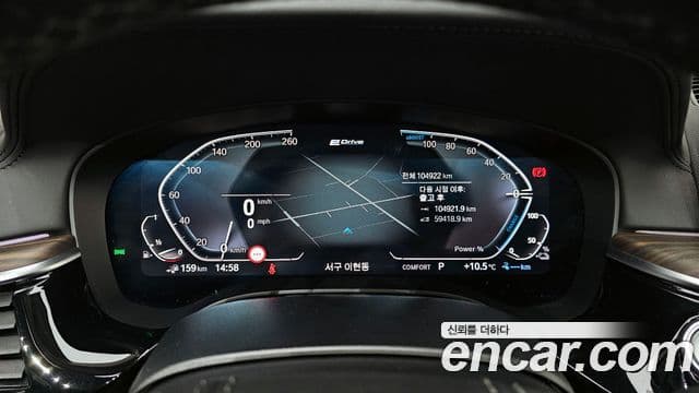 BMW 5시리즈 (G30) Luxury, 2020 8