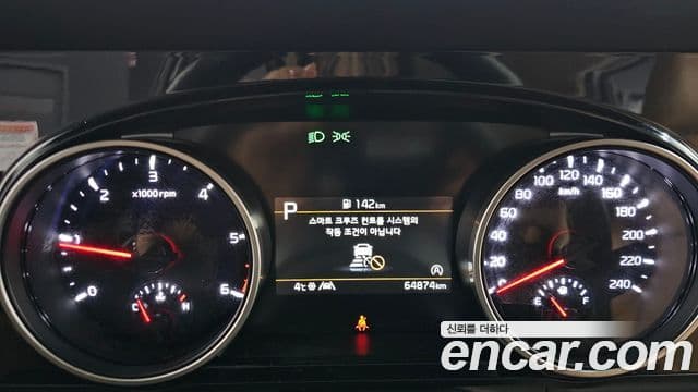 Kia Carnival 4세대 Prestige, 2023 8