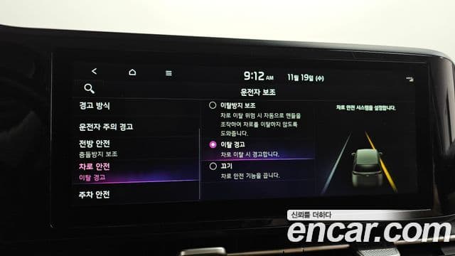 Kia Carnival 4세대 Prestige, 2023 16