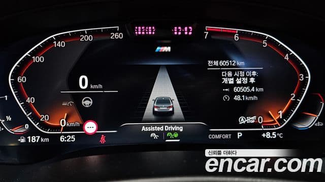 BMW 5시리즈 (G30) 520i M Sport, 2022 8