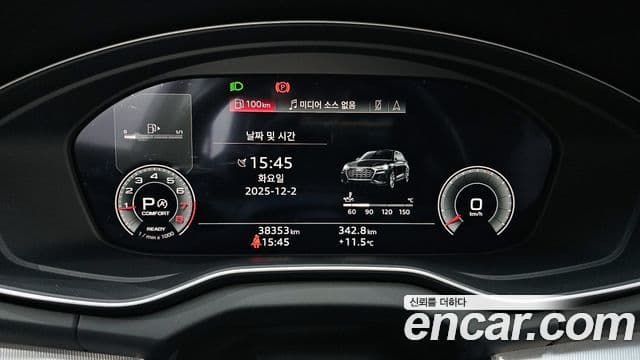 Audi Q5 (FY), 2021 8