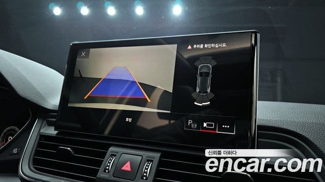 Audi Q5 (FY), 2021 16