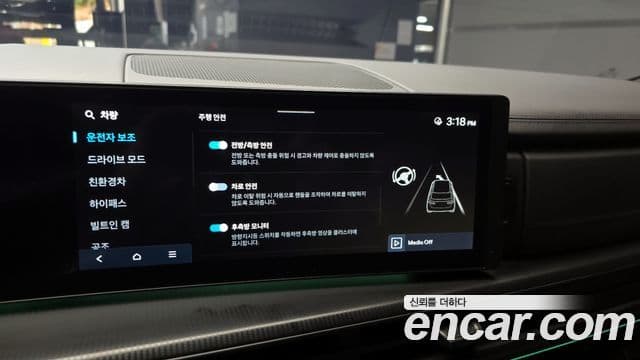 Hyundai Santa Fe (MX5) Calligraphy, 2024 15