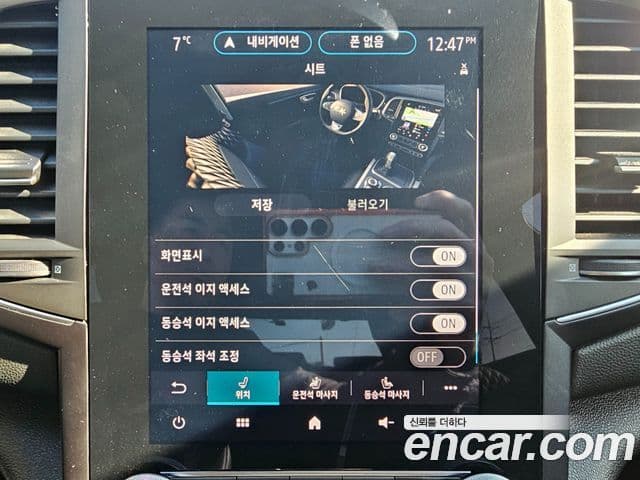 Renault Korea(Samsung) The / новый New SM6 1.3 TCe RE, 2021 18