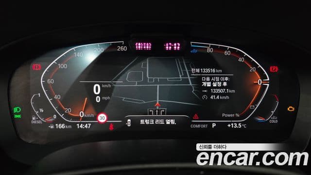 BMW 5시리즈 (G30) Luxury, 2021 8