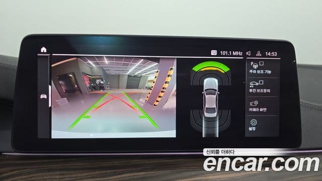 BMW 5시리즈 (G30) Luxury, 2021 15