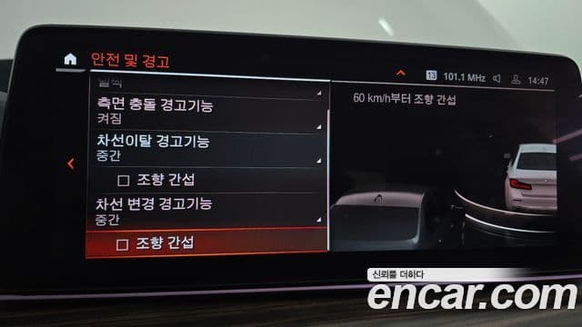 BMW 5시리즈 (G30) Luxury, 2021 16