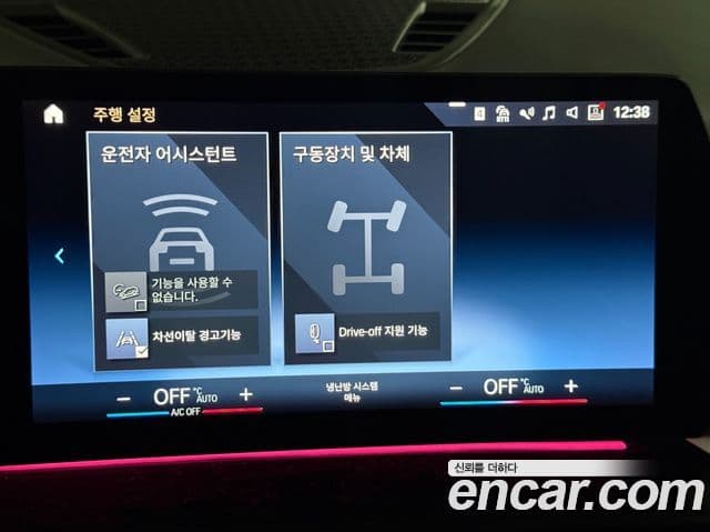 BMW X1 (U11) xDrive 20i M Sport, 2024 14