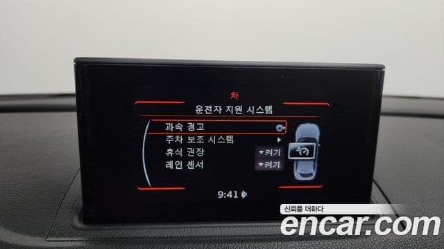 Audi New A3 8V, 2015 16