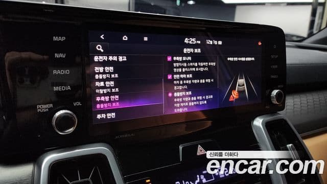 Kia Sorento 4세대 Noblesse, 2023 16