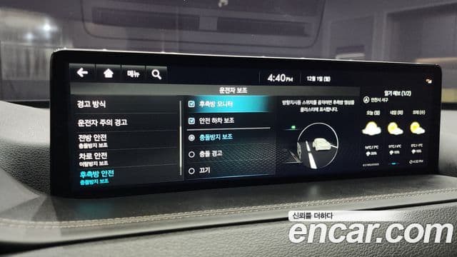 Genesis GV80, 2023 15