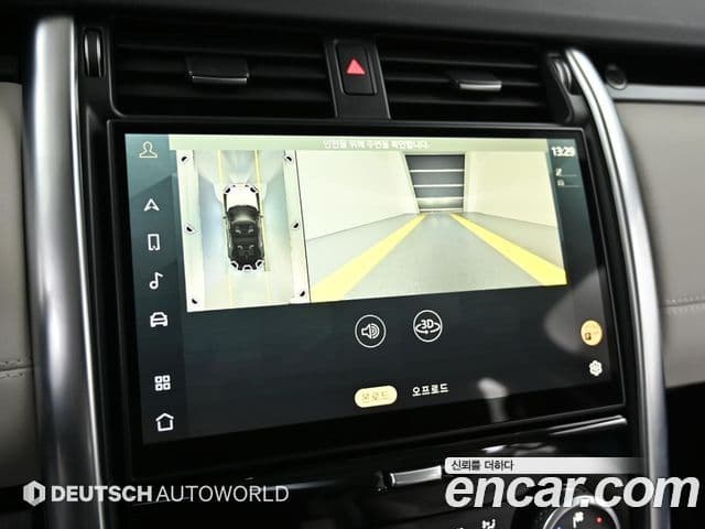 Land Rover Discovery 5 D250 S, 2022 15