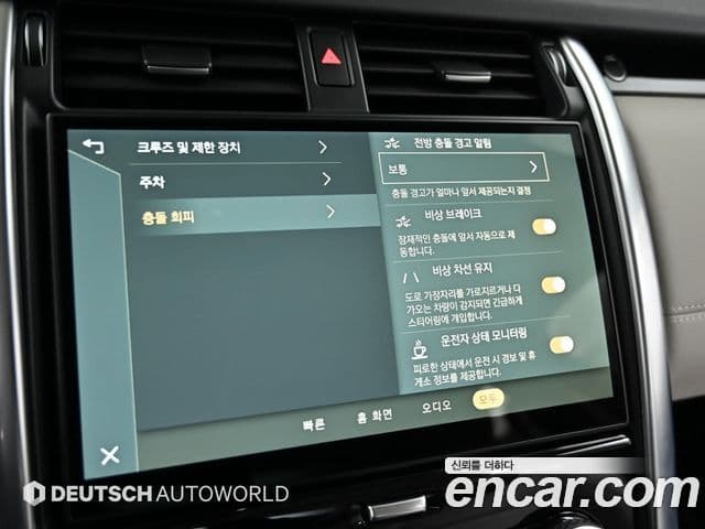 Land Rover Discovery 5 D250 S, 2022 17