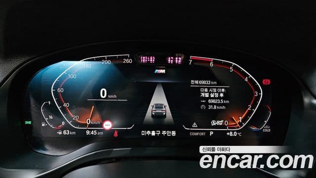 BMW X4 (G02) xDrive20i M Sport, 2022 8