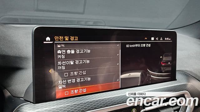 BMW X4 (G02) xDrive20i M Sport, 2022 16