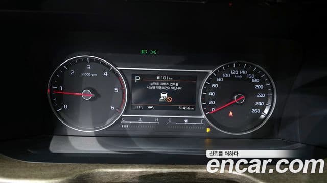 Kia Sorento 4세대 Prestige, 2021 8