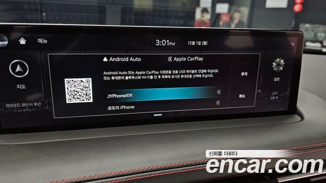 Genesis GV70, 2024 16