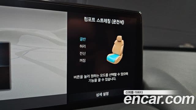 Genesis GV80, 2022 16