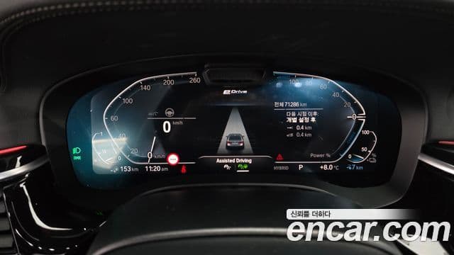 BMW 5시리즈 (G30) 530e M Sport, 2022 8