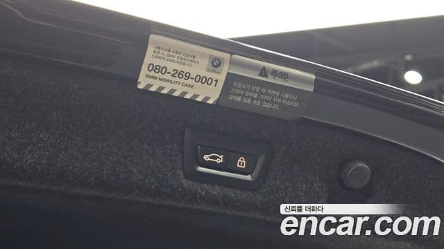 BMW 5시리즈 (G30) 530e M Sport, 2022 17