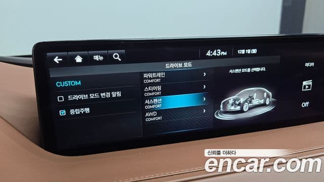 Genesis G80 (RG3) бензин 2.5 турбо AWD, 2023 16