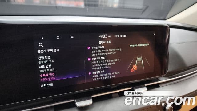 Kia Carnival 4세대 Signature, 2021 16