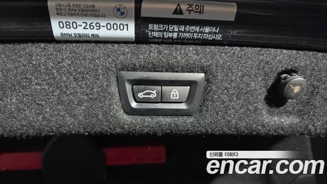 BMW 5시리즈 (G30) Luxury, 2023 20