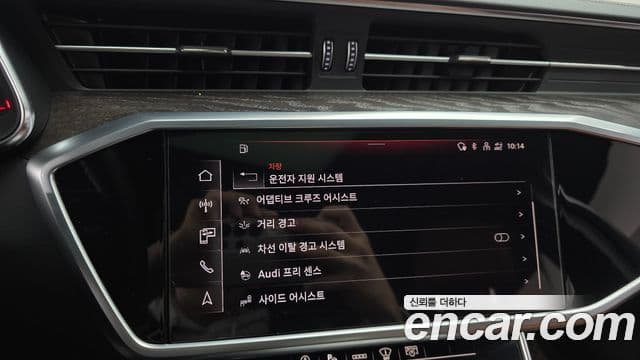 Audi A6 (C8) Premium, 2023 15