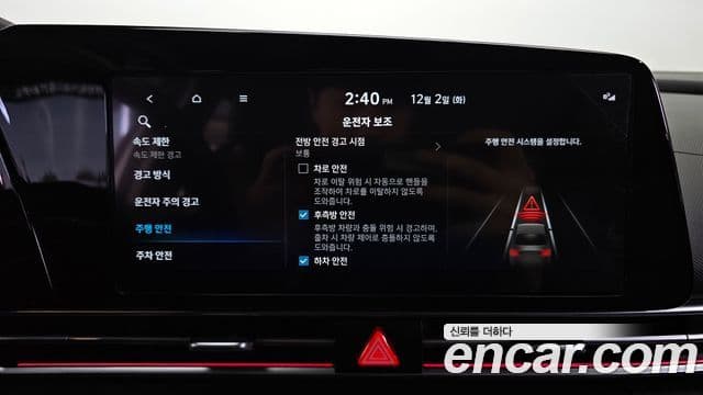 Hyundai The / новый New Avante (CN7) Modern, 2024 19