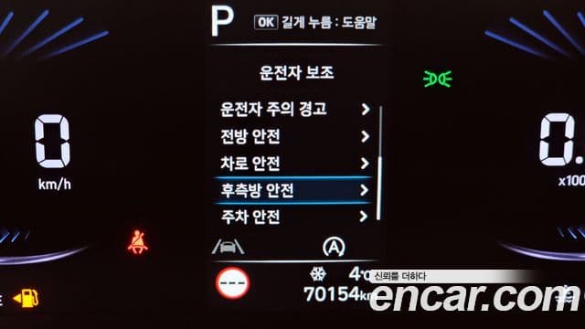 Hyundai Staria Modern, 2022 16