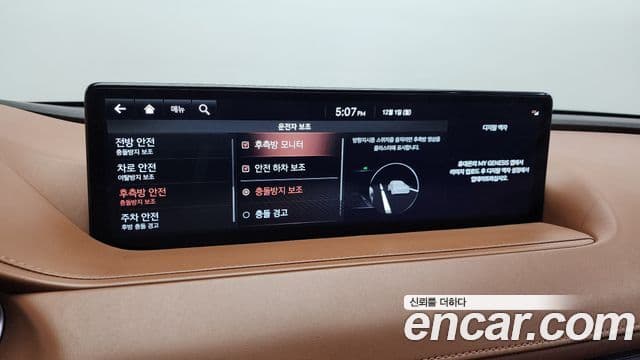 Genesis G80 (RG3) бензин 3.5 турбо AWD, 2021 16