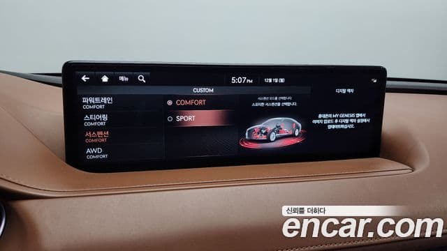 Genesis G80 (RG3) бензин 3.5 турбо AWD, 2021 17