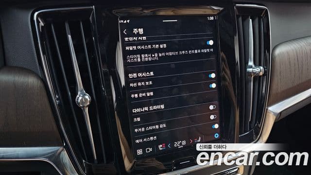 Volvo S90 T8 AWD Ultimate Bright, 2022 16