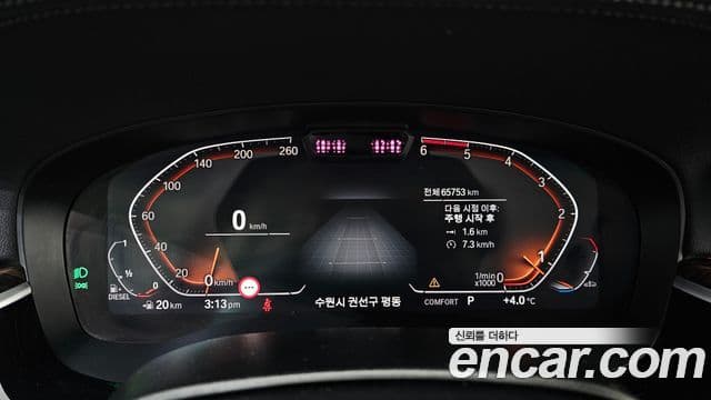 BMW 5시리즈 (G30) Luxury, 2022 8