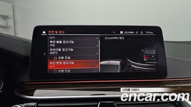 BMW 5시리즈 (G30) Luxury, 2022 16