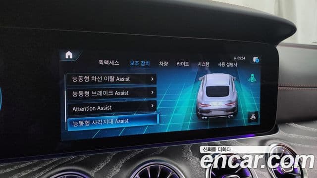 Mercedes-Benz AMG GT 4도어 43 4MATIC+, 2023 16