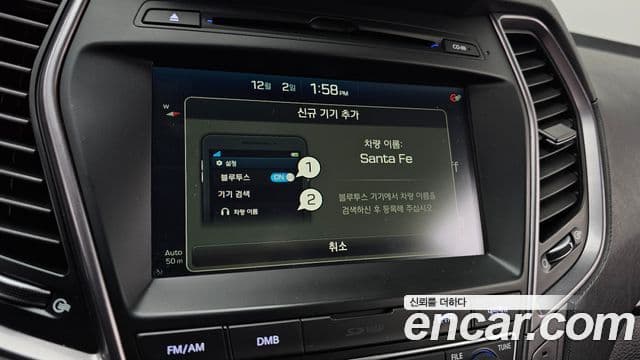 Hyundai Santa Fe DM Exclusive, 2015 16