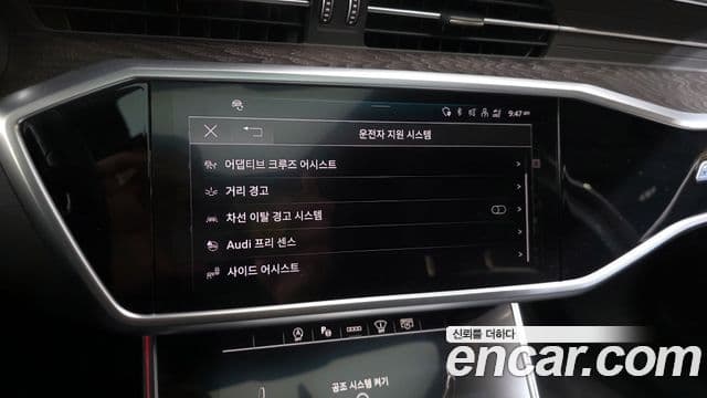 Audi A6 (C8) Premium, 2023 16