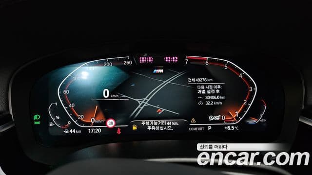 BMW 5시리즈 (G30) 530i M Sport, 2022 8