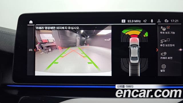 BMW 5시리즈 (G30) 530i M Sport, 2022 15