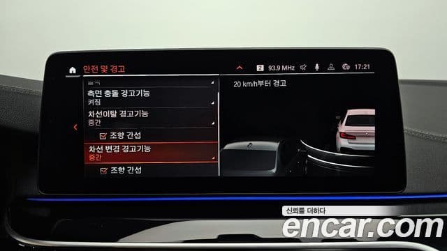 BMW 5시리즈 (G30) 530i M Sport, 2022 16