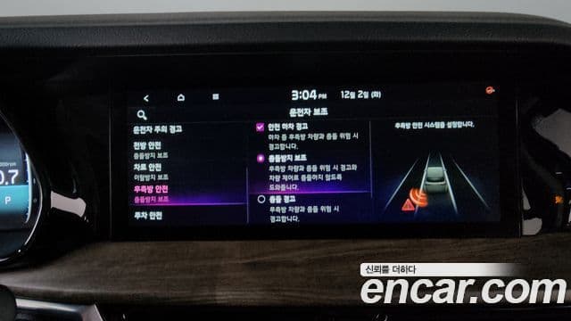 Kia Mohave The / новый Master Masters, 2022 16