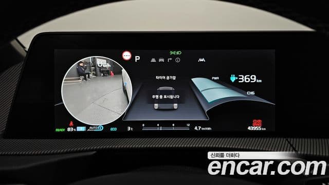 Kia EV6 GT 4WD, 2023 8