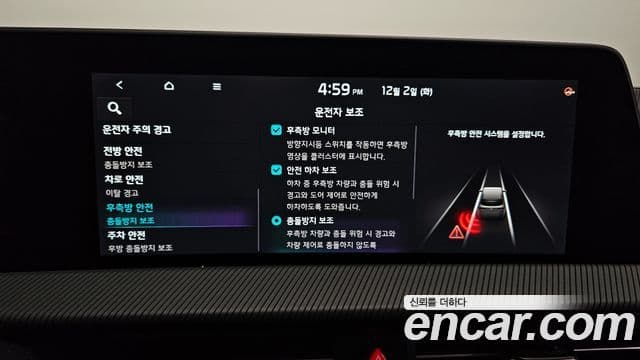 Kia EV6 GT 4WD, 2023 18