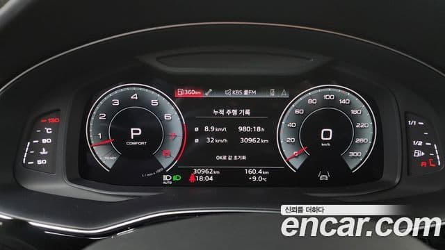 Audi Q7 (4M) Premium, 2023 8