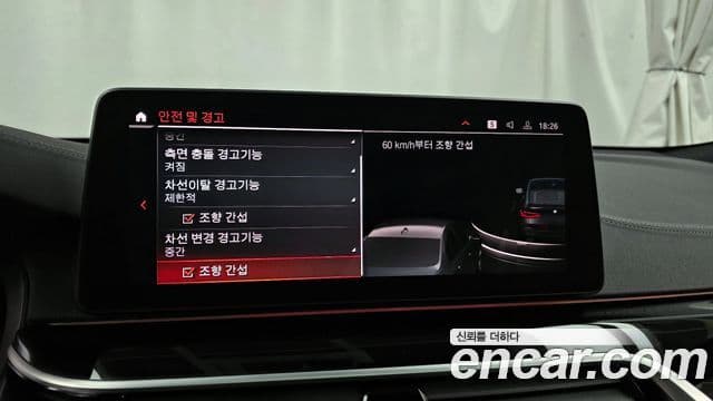 BMW 6시리즈 GT (G32) 630i xDrive M Sport, 2022 16