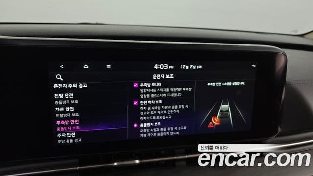 Kia Carnival 4세대 Noblesse, 2023 16