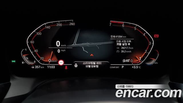 BMW 3시리즈 (G20) 330i xDrive M Sport, 2019 8