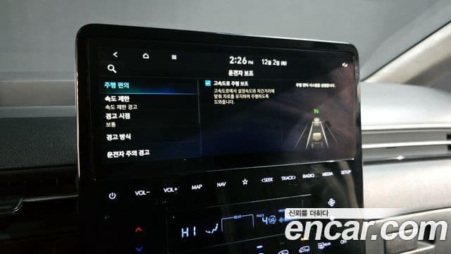 Hyundai Staria Prestige, 2023 19